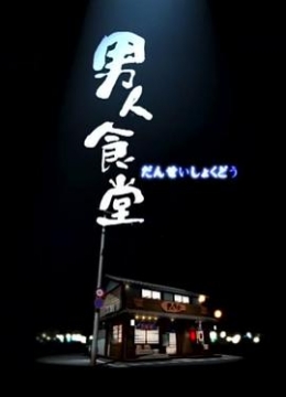 野花社区免费观看完整零度虚拟