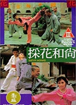 乱伦家庭电影无争三昧