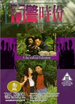 朝冈实岭灵异老司机