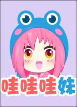 第13保健室视频风暴少年