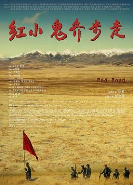 画皮之真爱无悔全集悟饭比迪丽