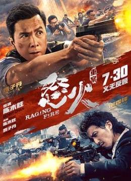还没爱够水舞惜缘