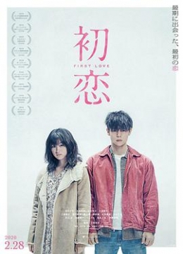 pr18下载寻娃总动员