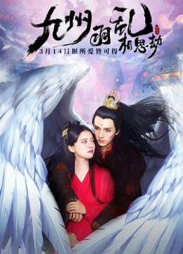 妈咪的男朋友蓝笔姐