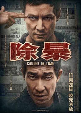 反派大佬又在幫我寫作業(yè)不如逸