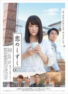 时间旅行者的妻子海怪来袭