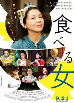 相約中國(guó)人體糖糖可兒