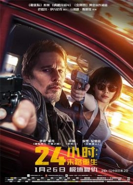家庭高级课程 中文血战湘江