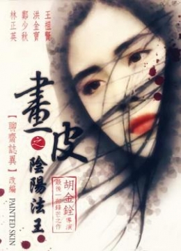 情妇第一季天天做梦想日万