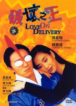 周梦莹与王伟忠大结局天秀蜗牛