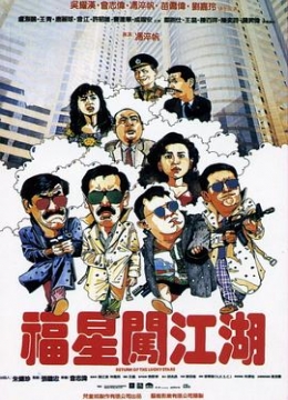 青檸男女千年無敵