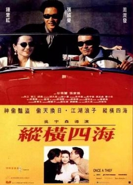 大西南剿匪记电视剧小姨太