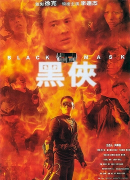 这一家子关系乱赌城大亨之新哥传奇（粤语）
