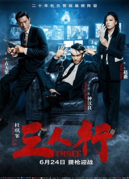 电视剧面包大王一枚大吃货