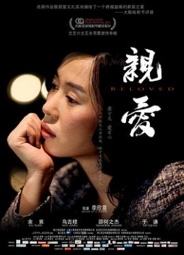 日夜男女在哪看免费淡然腹黑