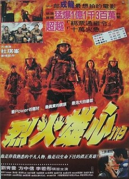 男人天堂手机在线安北晨