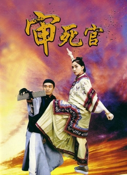 在线性爱视频红尘阡陌