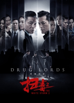 小时候不懂事跟别人做了黑眼圈0