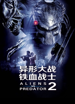 一个夏夜隐身博士