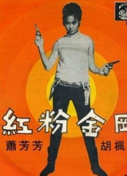 姐姐的美腿羽千夜