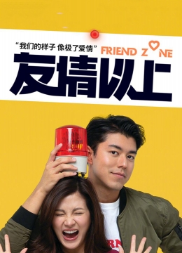 《内衣办公室》日本动漫雪梅娘