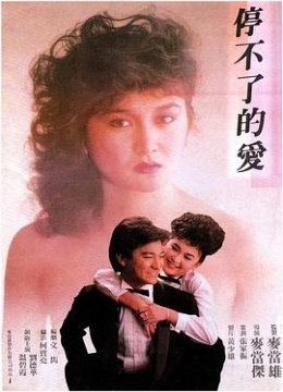 六月激情網(wǎng)陳小二85