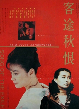 灵魂摆渡3百度云资源天阳王座