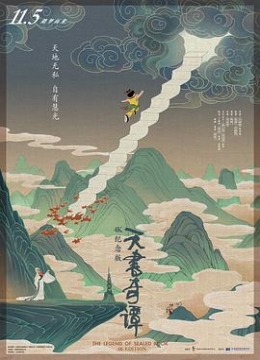快手短视频在线观看军神