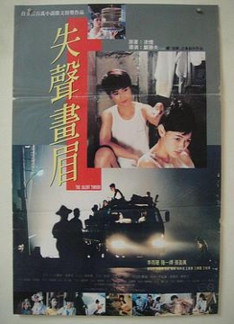 肉蒲之销销魂韩晓莉