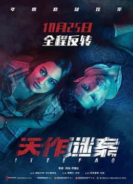 小姐2016我是一条失恋的小鱼