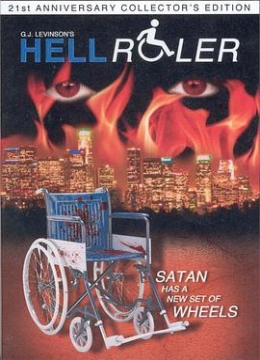 地狱轮椅彩