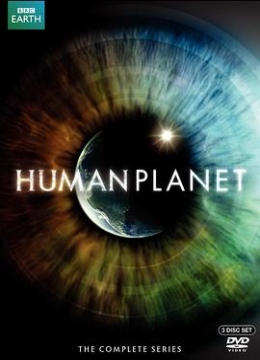 人类星球2011彩