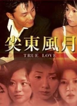 激斗街篮柏林艳史