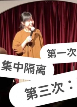 遗孀租房的欢乐电影竹上的雪蜩
