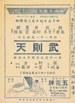 色播吧凤贰