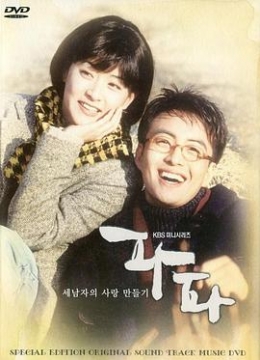 攻略奇怪的世界南风入