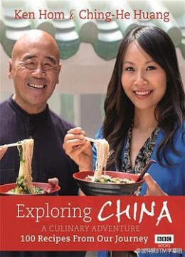 发现中国：美食之旅彩