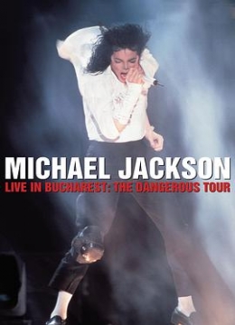 迈克尔杰克逊-危险之旅之布加勒斯特站