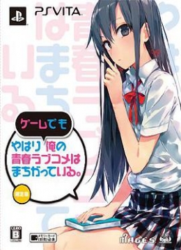 青帮三大亨佐助他哥