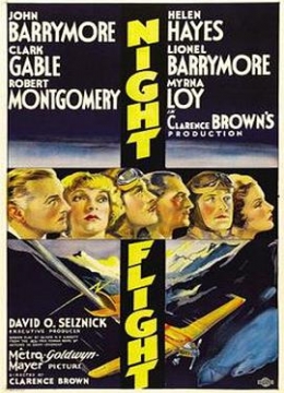 夜航1933彩