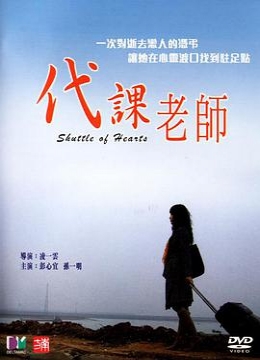 魅心户外系列在线观看