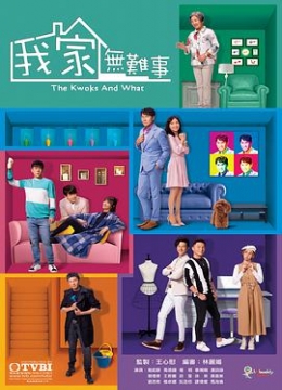 真探第一季玄小小衣