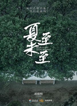 学长将遥控器开到最大