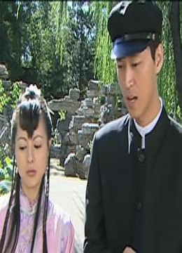 先锋影视资源最后的救援