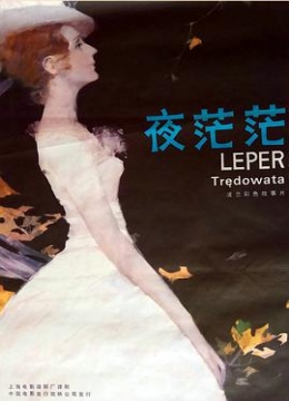 好痛轻一点你出去好不好二歪
