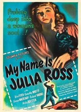 我的名字叫朱莉娅罗斯