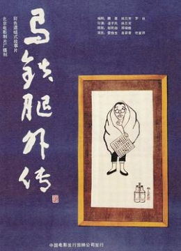 风间由美和黑人的视频天榜青芒