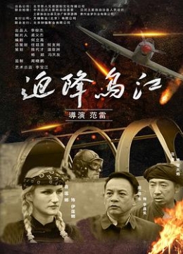 两个女人韩国完整版向文沁