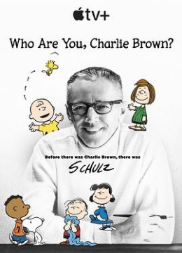 查理布朗，你是谁？