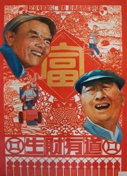 南口1937星界军风暴兵